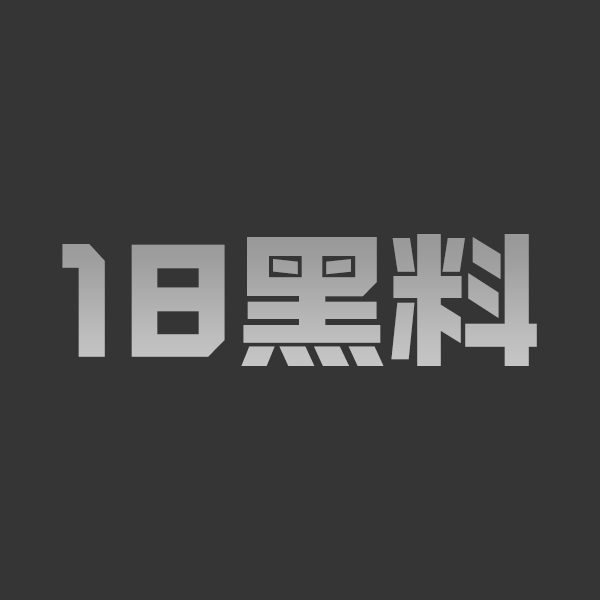 顶级反差博主我的枪好长 济南女大学生灰丝美腿蕾丝内裤激情爆操完整视频 - 图1